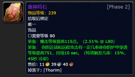 hePgxQbrchuawxq.png!a-3-540x.png.jpg