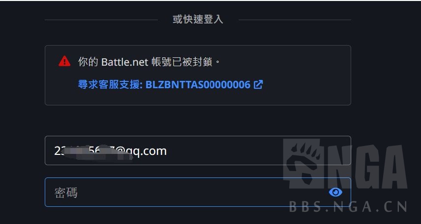 台服注册卡人机侦测失败什么意思啊